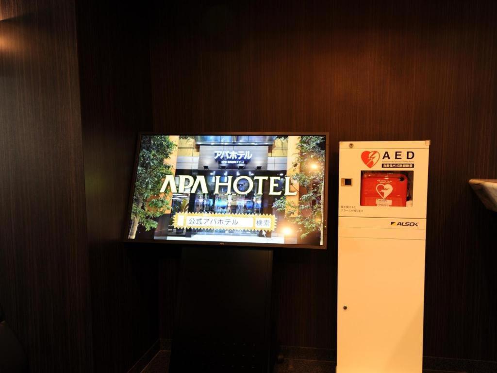 Apa Hotel Kamata Eki-Nishi Токио Экстерьер фото