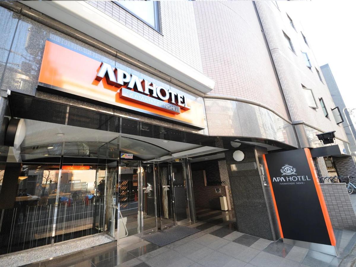 Apa Hotel Kamata Eki-Nishi Токио Экстерьер фото